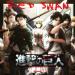 Download mp3 Terbaru Shingeki No Kyojin Season 3 OP 【 Red Swan / HYDE 】 進撃の巨人 Season 3 OP ( Cover ). free