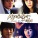 Gudang lagu Yesung SJ-It Has To Be You (OST.Cinderella Stepsister) chipopapua mp3