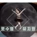 Download lagu gratis 1. 오늘은(piano Instrument)Intro - Album '첫번 째 재롱잔치' terbaru