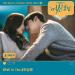 Download lagu Ha Sung Woon (하성운) - Fall in You (여신강림 - True Beauty OST Part 6) mp3 baru