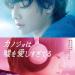 Download lagu terbaru [Cover] A Tiny Love Song - Riko Koeda & Aki mp3 Free
