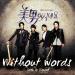 Download mp3 lagu You Are Beautiful - Without Words Cover By Piyoasdf baru