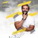 Download lagu mp3 Bont El 3a - Royo Remix I حسين الجسمي - بالبنط العريض( Out Now ) baru