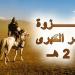 Download mp3 Habib Achmad Al - Habsyi || Muhasabah Diri Sebelum Terlambat || Media TV Tarim - zLagu.Net