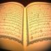 Download mp3 098 - Al-Bayyinah ( The Clear Eence ) music Terbaru - zLagu.Net