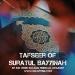 Free Download lagu Tafseer Of Suratul Bayyinah Pt.2 By Abu ‘Abdis Salaam diq Al Juyaanee di zLagu.Net