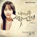 Download mp3 lagu Only You - Kim Tae Woo online