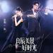Download lagu terbaru Clare Duan – Never Stop (Love Scenery OST) mp3 Free
