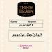 Download lagu terbaru The in-TRAIN Ep.8 บนรถไฟ..มีอะไรกิน? Feat. แซม GetTalks mp3 Gratis