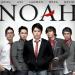 Gudang lagu NOAH - Menunggu Pagi (Album Se terbaru