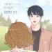 KYUHYUN – The Moment My Heart Flinched (She’s My Type X KYUHYUN) Cover By Angel lagu mp3 Terbaru