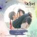 Download lagu mp3 허각 (Huh Gak) - 너의 온기 (Your Warmth) [조선로코 - 녹두전 - The Tale of Nokdu OST Part 8] gratis di zLagu.Net