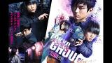 Download Tokyo Ghoul 'S' Sub Indo Full Movie Video Terbaik - zLagu.Net