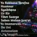 Musik DJ SHOLAWAT FULL ALBUM L Ya Robbana Tarofna Huannur Syaikhona Lir Ilir Tiket Suargo Dll mp3