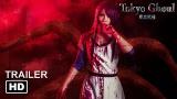 Video Lagu Tokyo Ghoul Movie: √A | Teaser Trailer | Live Action 2021 | Shochiku Terbaru
