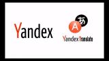 Music Video Yandex Translate - حقق ارباح من الانترنت تصل 1000 دولار عن طريق - zLagu.Net