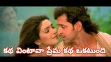 Video Lagu Music khata vintawa -Full eo song -Krrish Telugu Movie Terbaru