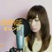 Download lagu mp3 7!! - Orange オ レ ン ジ OST Shigatsu wa Kimi no Uso (Cover by Amy Evelyn) gratis