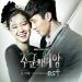 Download music Yoon Mi Rae - Touch Love (Ost Master Sun) Cover by Jenny Connery terbaru - zLagu.Net