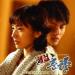 Download lagu mp3 Izi - You Are Already [OST My Sassy Girl Chun Hyang] terbaru di zLagu.Net