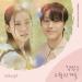 Lagu 김범수 (Kim Bumsoo) - 오월의 겨울 (Winter Of May) (Youth Of May OST - 오월의 청춘 OST Part.9) gratis