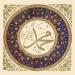 Download music 002 Al Bakarah Part 2/7 mp3 baru