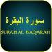 Download Musik Mp3 Hassan Ali Kasi Al-Bakarah terbaik Gratis