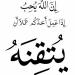 Free Download lagu SURAH TAHA - سورة طه - Raad Muhammad Al Kurdi رعد محمد الكردي طه - YouTube terbaru