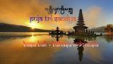 Download Lagu Puja TriSandhya Terbaru - zLagu.Net