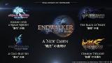 Video Lagu Final Fantasy XIV - All Cinematic Trailers 2021 Music baru