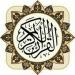 Lagu terbaru 113 - Surat Al Falq mp3