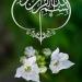 Free Download lagu Learn The Quran For Children Surat 093 Ad Duha