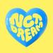 Music NCT DREAM - Bungee terbaru
