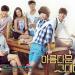 Download mp3 *Butterfly*Ost. To The Beautiful You - - Jessica & Krystal - zLagu.Net