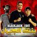 Download lagu terbaru Mahragan Bent El Geran - Hassan Shakosh -Sokkar mahalli(BLACKJACK EDIT) mp3 Free di zLagu.Net