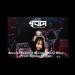 Download mp3 lagu DJ ADUH MAMAE(new) X DJ BULAN BINTANG||DUGEM FUNKOT 2021||SPECIAL DEA FROM TALANG KELAPA|| baru