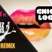 Free Download lagu terbaru Tony Ray - Chica Loca (The Perez Brothers & dj PM Remix)