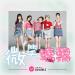 Download mp3 lagu 微笑糖果（電視劇《國民老公》插曲） baru - zLagu.Net