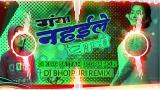 Free Video Music Ganga Nahaile Baani || DJ bhojpuri song || DJ KING SATYAM || DJ Rajkamal basti