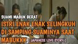 Download Video Istri Jepang Yang Selingkuh Ketika Suaminya Mabuk [ Japanese Love Story ] Gratis