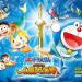 Download music 【KaguraAi 】Kaeru Basho - Doraemon mp3 - zLagu.Net