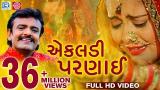 Video Lagu Rakesh Barot - Ekaldi Parnai | New Gujarati Song 2018 | Full VIDEO | RDC Gujarati | Ram Audio Music Terbaru - zLagu.Net