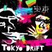 Download music JENIL X FLSHBNG - Tokyo Drift terbaik