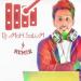 Download mp3 lagu ريمكس حبيبي ياه _ سيف عامر_ دي جي محمد سالم 2021 baru