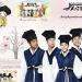 Download lagu terbaru Sungkyunkwan Scandal OST Too Love gratis di zLagu.Net