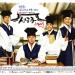 Download music (SungKyunKwan Scandal OST) JYJ - I FOUND YOU mp3 baru