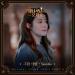 Download mp3 Sondia - 그런 사람 (By Your e) (The Witch's Diner 마녀식당으로 오세요 OST Part 5) music Terbaru