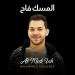 Download mp3 Al Mesk Fah