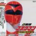 Download mp3 17. [Hikari Sentai Maskman] (ED) Ai no Soldier - zLagu.Net