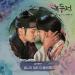 Lagu gratis 김나연 (Kim Na Yeon) - 끝나지 않은 이 멜로디 (This Never Ending Melody) [녹두전 - The Tale of Nokdu OST Part 10] mp3